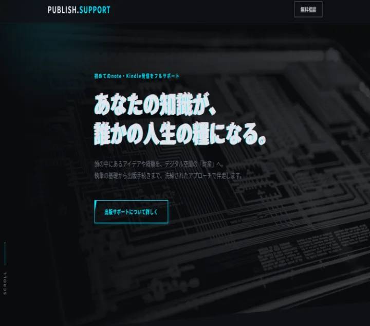 LP制作例