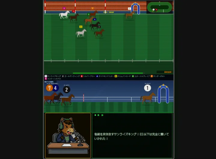 ゲーム制作例