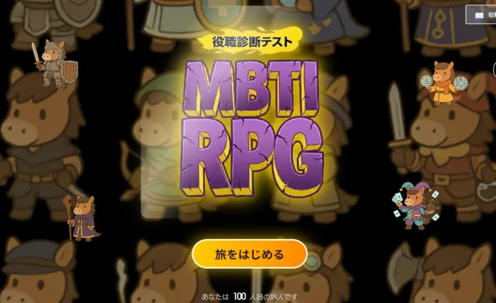 ゲーム制作例