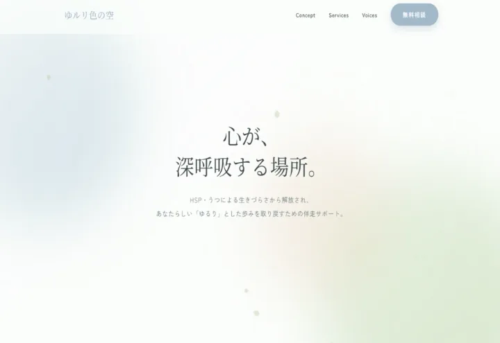 LP制作例